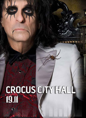Alice Cooper в Москве