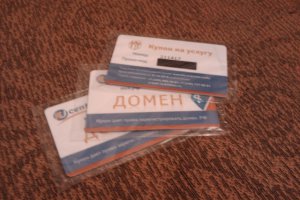 Купоня для халявной регистрации домена в зоне РФ