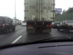 емо990