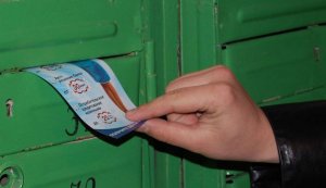 Спам в почтовых ящиках