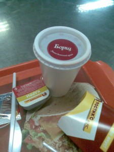 Борщ в Ростиксе