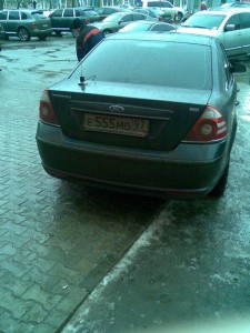 Емо-кар Емо-кар