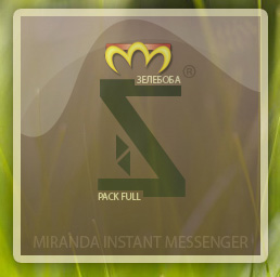 Miranda IM zeleboba's pack 8.3 beta1