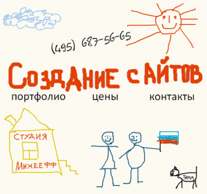 Это не мое творчество))