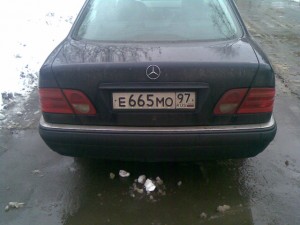 Емо-номер