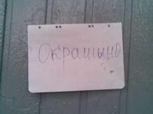 Объявление