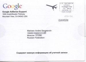 Пин-код от Гугля