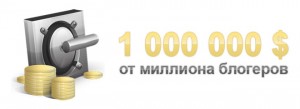 1000000$