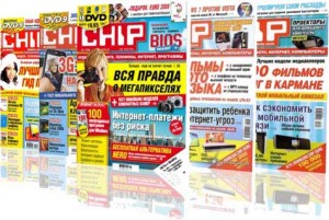 Подшивка компьютерных журналов